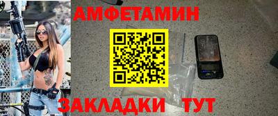 МДМА Апшеронск