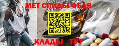 МДМА Апшеронск