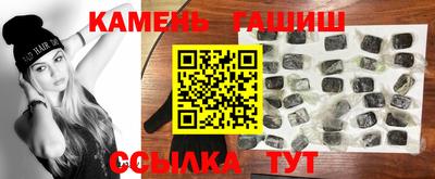 мяу мяу кристалл Апрелевка