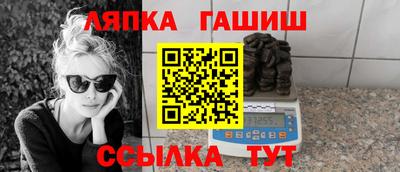 мяу мяу кристалл Апрелевка