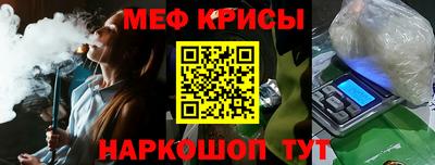 МДМА Апшеронск