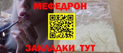 МДМА Апшеронск