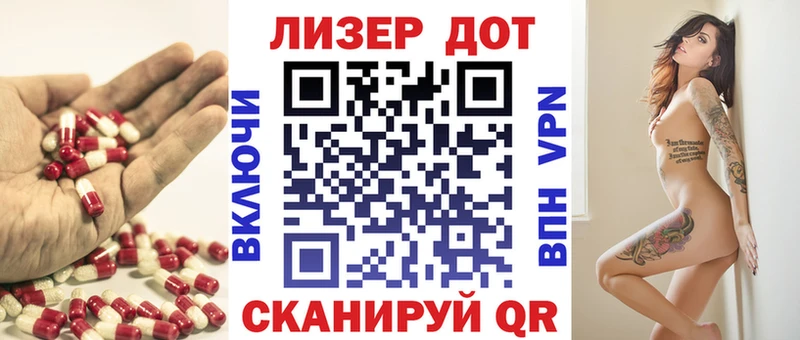 Лсд 25 экстази ecstasy  закладка  Прокопьевск 