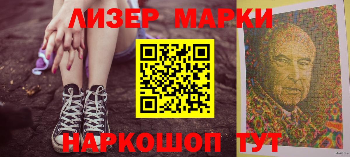 Лсд 25 экстази кислота  hydra рабочий сайт  Прокопьевск 