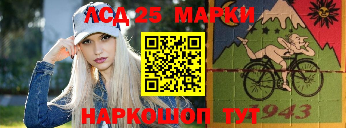 Лсд 25 экстази  Лсд 25 экстази ecstasy  Вход с VPN  Прокопьевск 