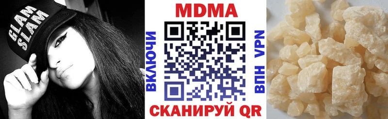 МДМА VHQ  МЕГА сайт  Прокопьевск 