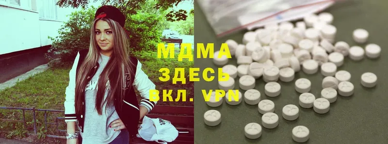 MDMA Molly  Прокопьевск 