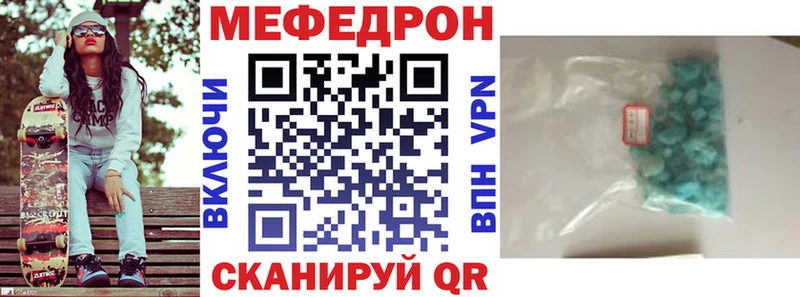 mega tor  мориарти клад  Прокопьевск  Меф мяу мяу  хочу  