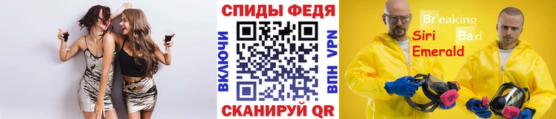 МЕТАМФЕТАМИН Декстрометамфетамин 99.9%  Прокопьевск 