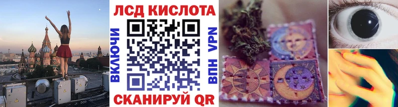 Наркотические марки 1500мкг  hydra зеркало  Прокопьевск 