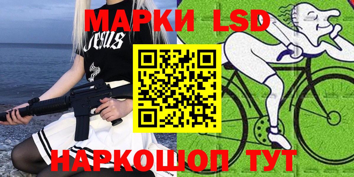 Наркотические марки 1,5мг  Марки 25I-NBOMe  Прокопьевск 