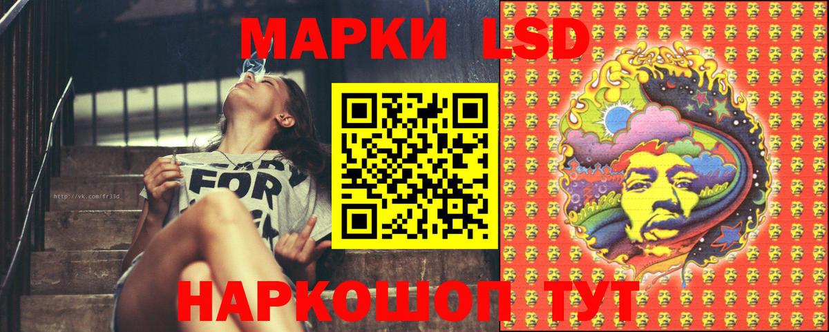Прокопьевск  Марки 25I-NBOMe 1,8мг  магазин    Марки 25I-NBOMe 1,8мг  Вход с VPN  Марки NBOMe 