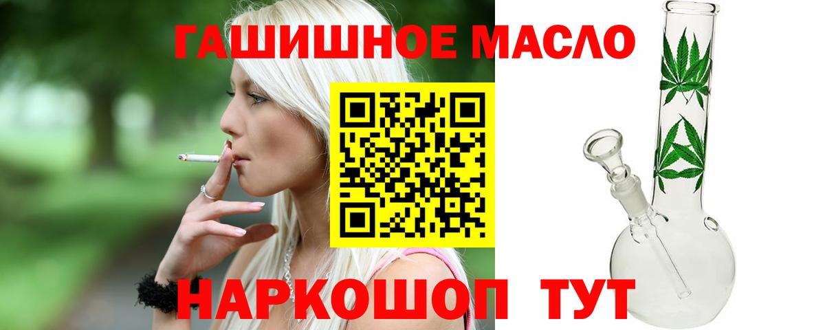 Дистиллят ТГК жижа Прокопьевск
