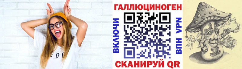 Псилоцибиновые грибы прущие грибы Прокопьевск
