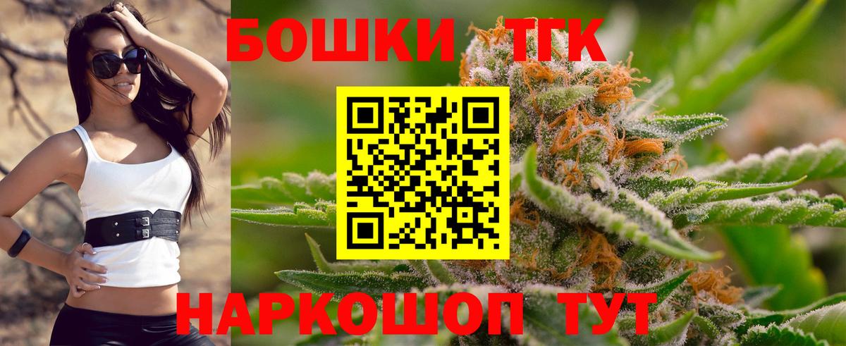 Бошки Шишки LSD WEED Прокопьевск