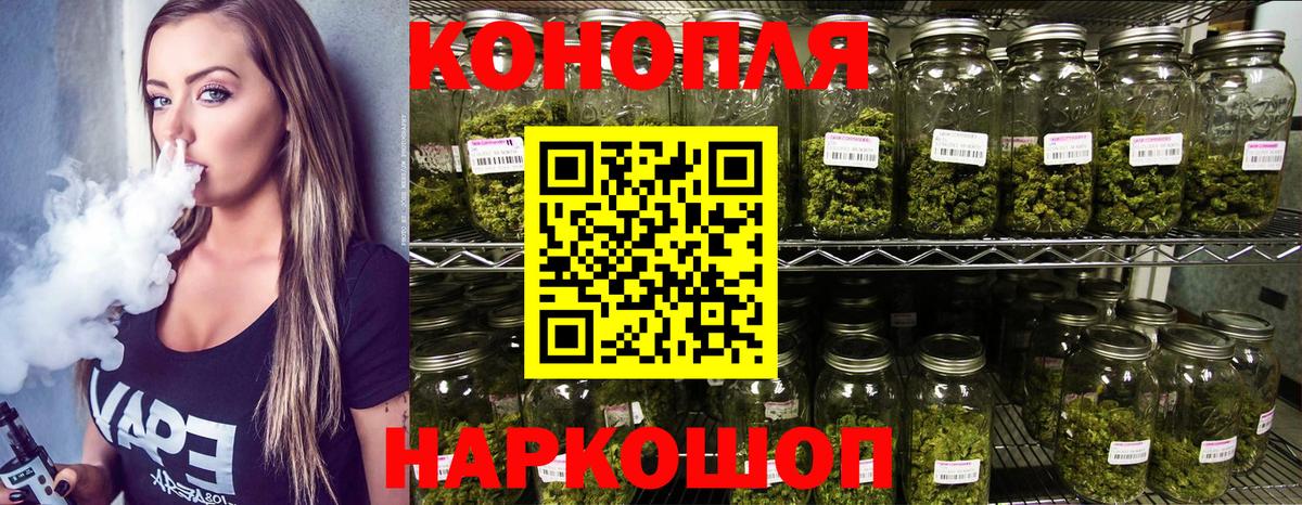 Бошки марихуана тримм Прокопьевск