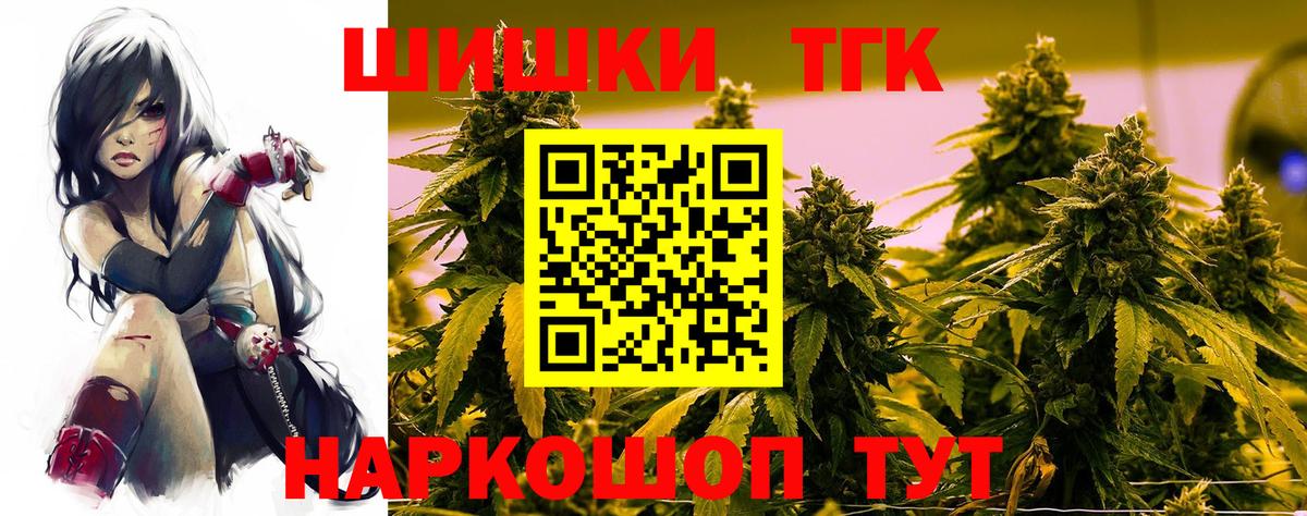 Бошки марихуана тримм  Марихуана Amnesia  Марихуана LSD WEED  Прокопьевск  Бошки Шишки план 